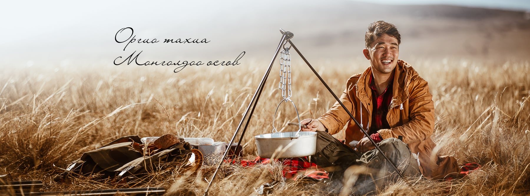 Оргио шувууны үйлдвэрлэл