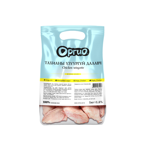 Packaged Orgio mid wing