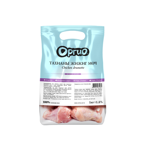 Оргио жижиг мөчний савлагаа